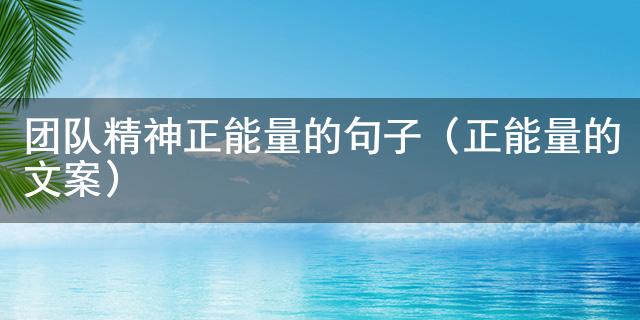 篮球防守训练中如何提高体能和耐力_1