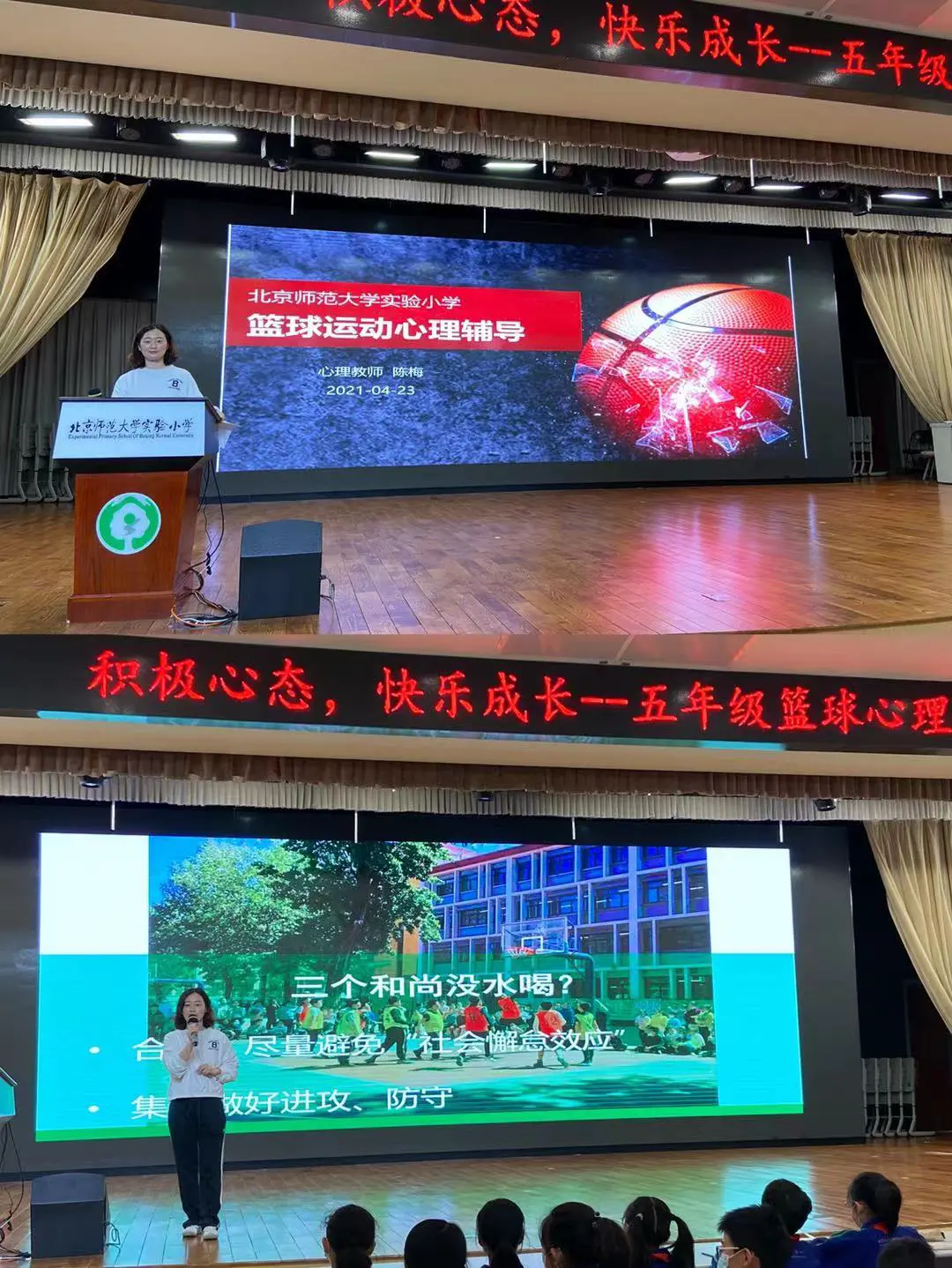 制定篮球交流计划以促进个人技能发展的方法_0